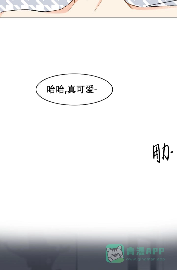 《你好》第3话 第21页