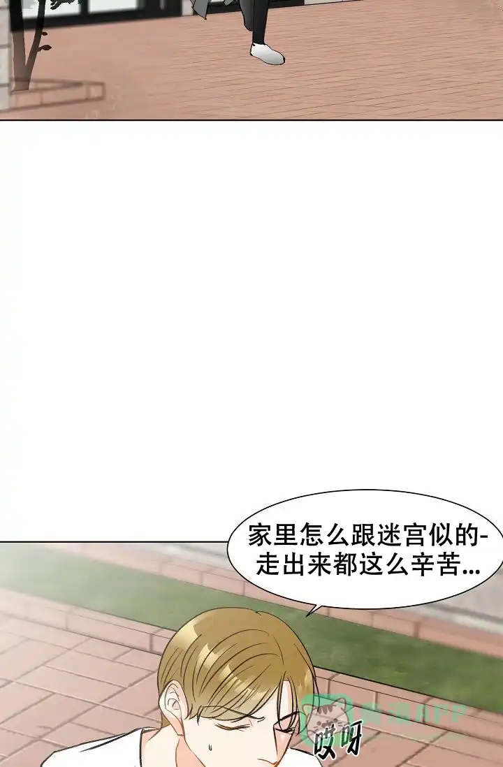 《你好》第4话 第16页