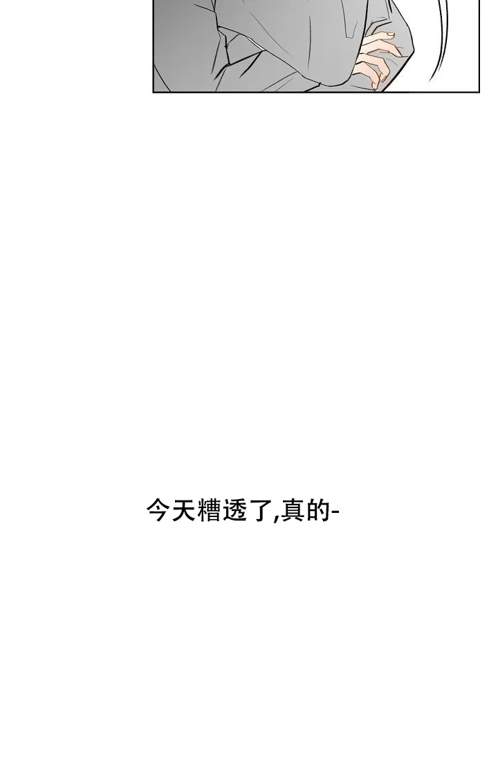 《你好》第4话 第22页