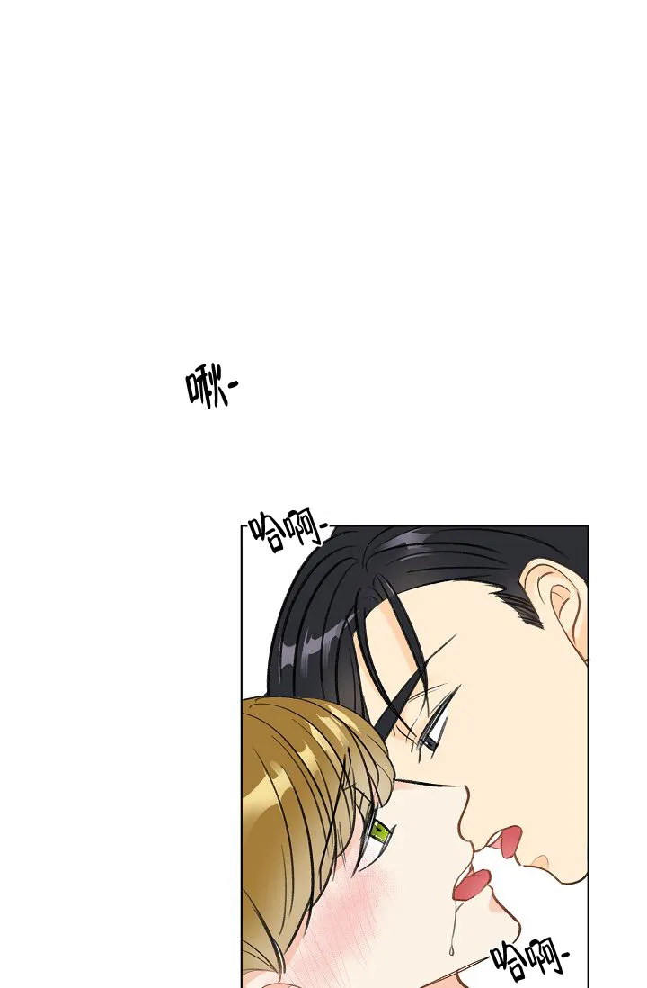 《你好》第4话 第2页