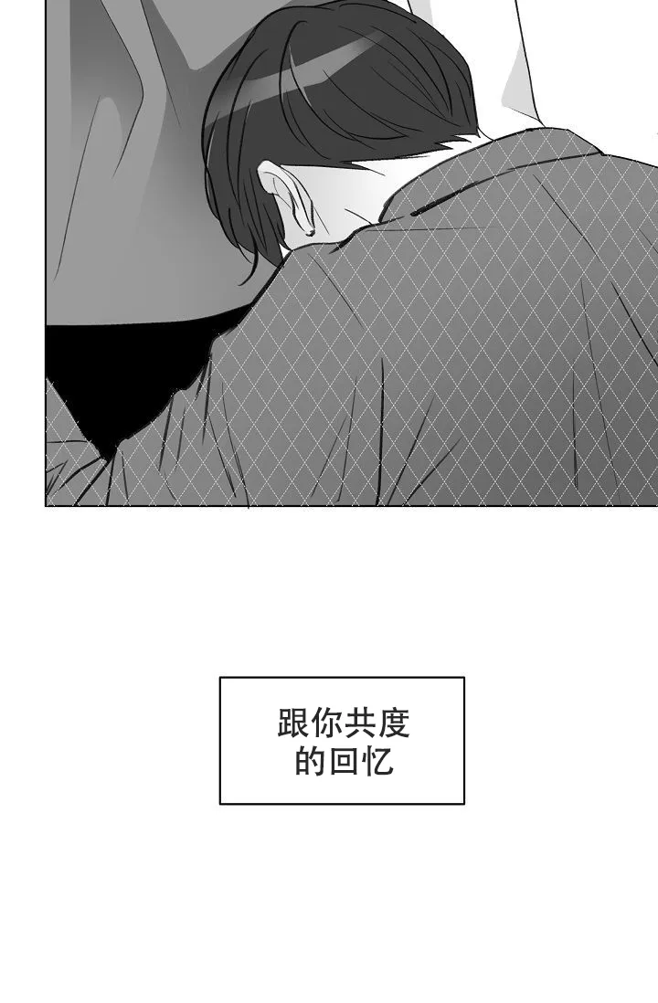 《你好》第5话 第12页