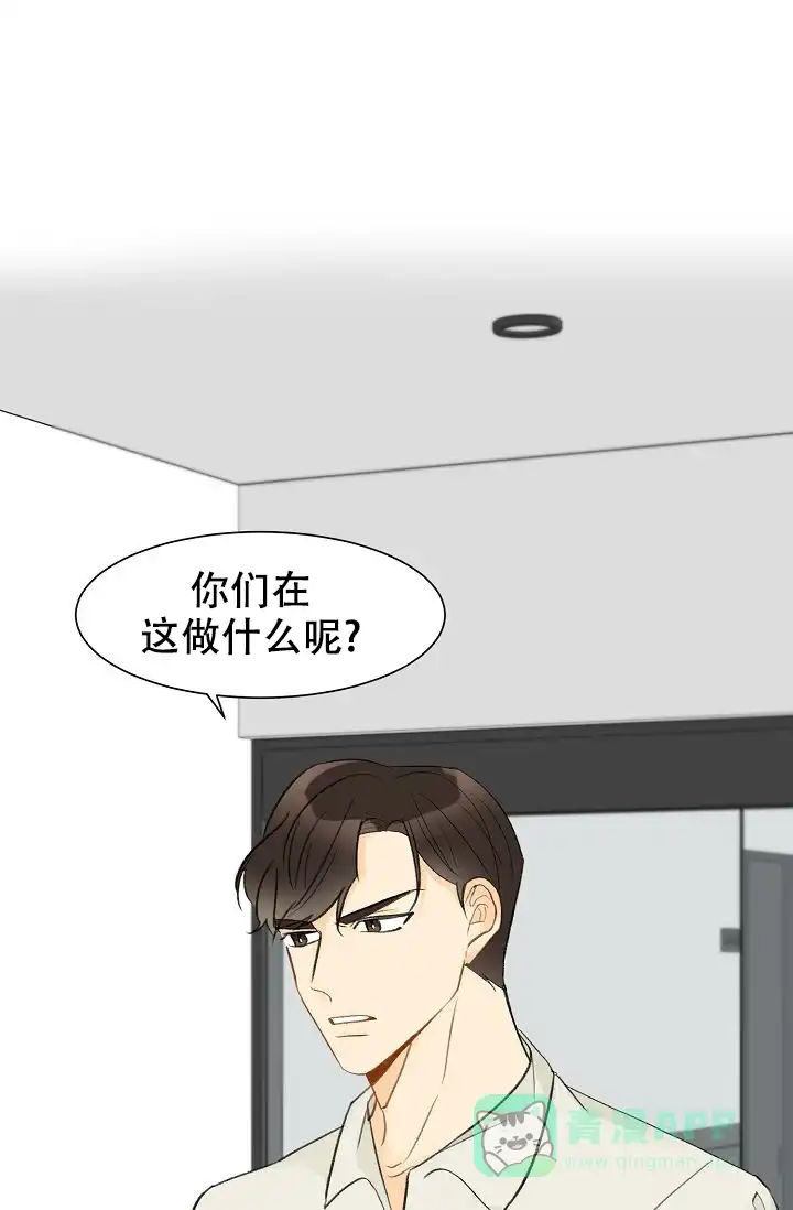 《你好》第9话 第1页