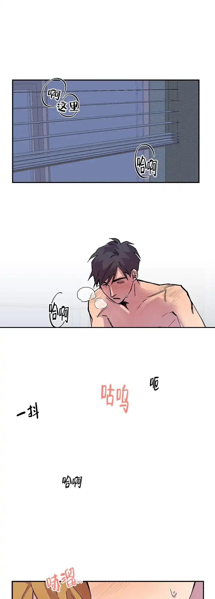 《你和我的罗曼史》第1话 第7页