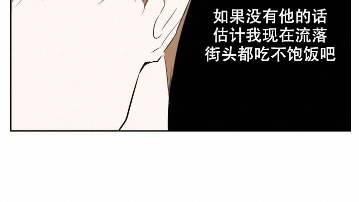 《你们同居了？》第10话 第15页