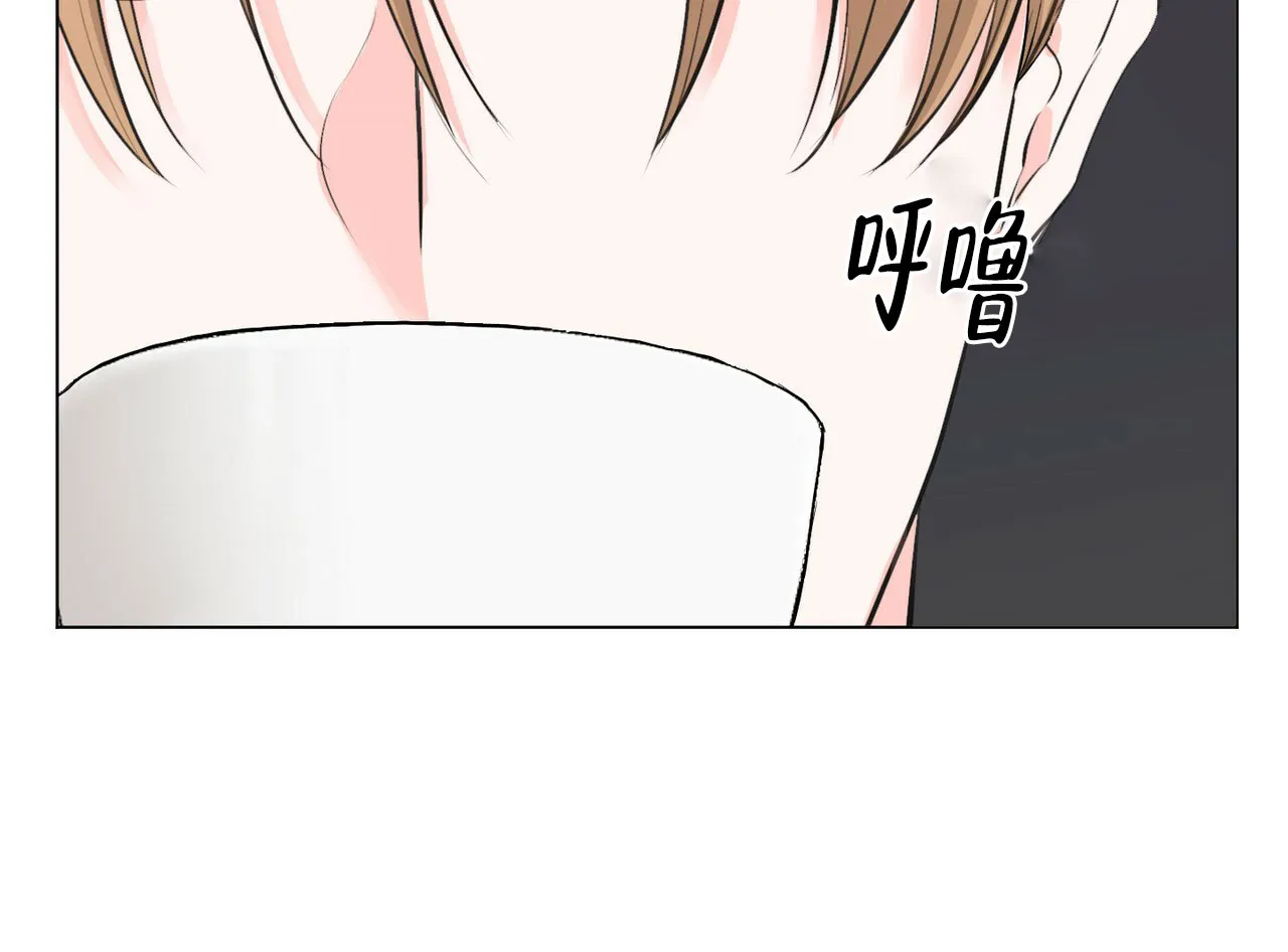《你们同居了？》第13话 第19页