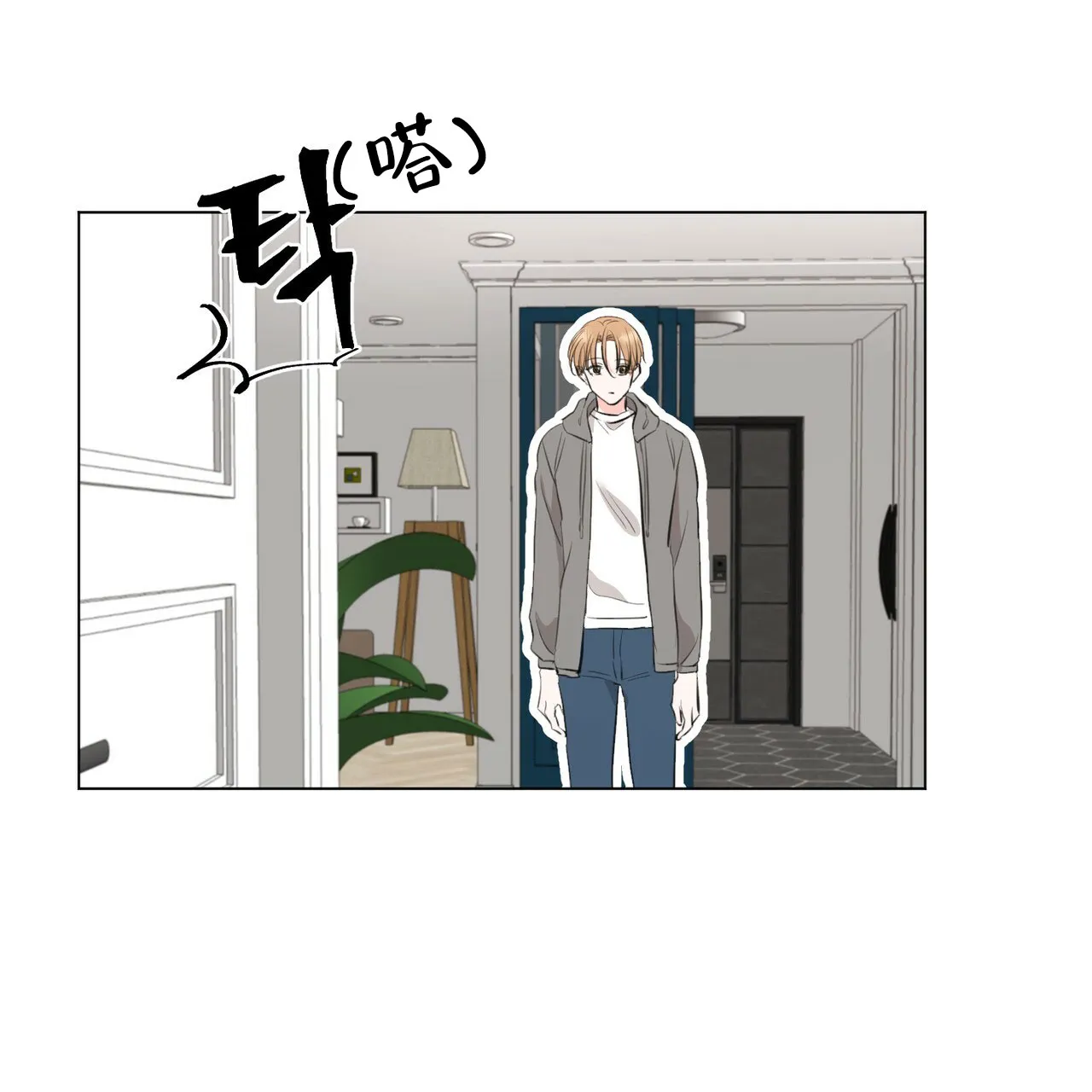 《你们同居了？》第14话 第32页
