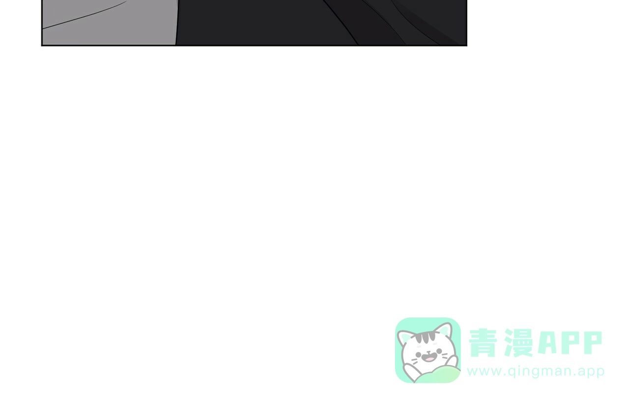 《你们同居了？》第24话 第11页