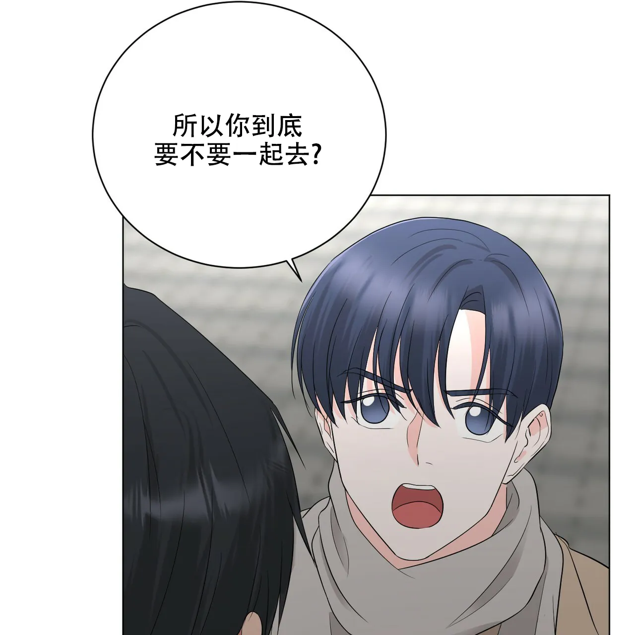 《你们同居了？》第24话 第45页