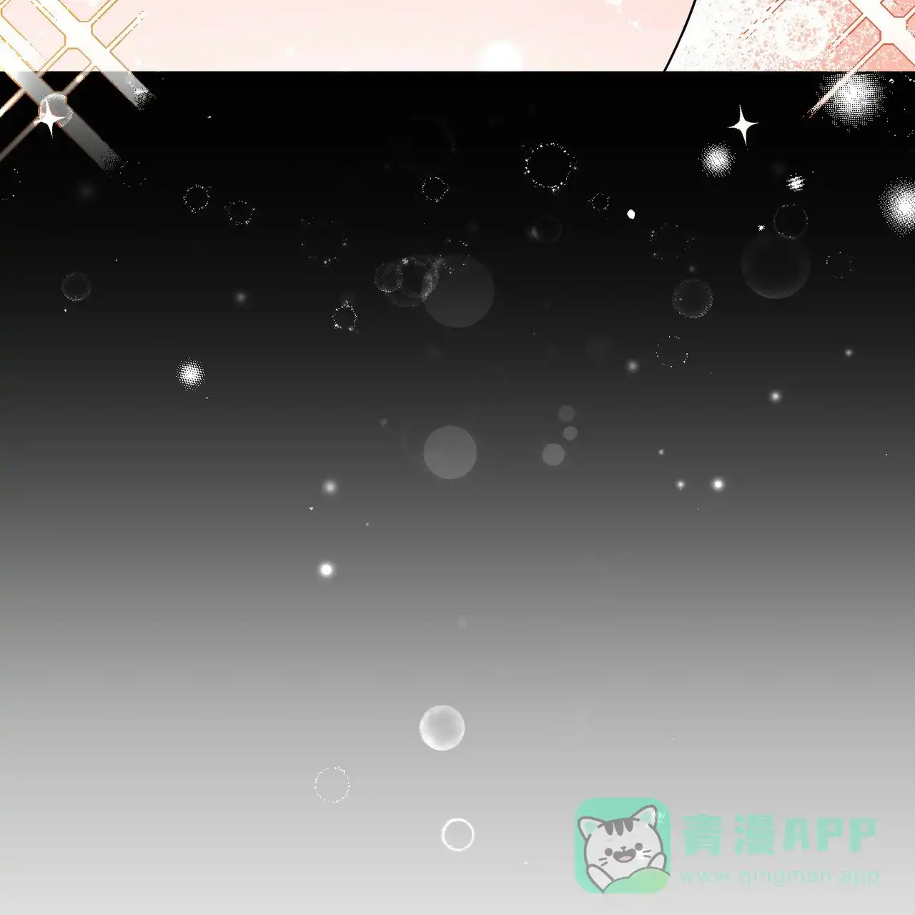 《你们同居了？》第27话 第56页