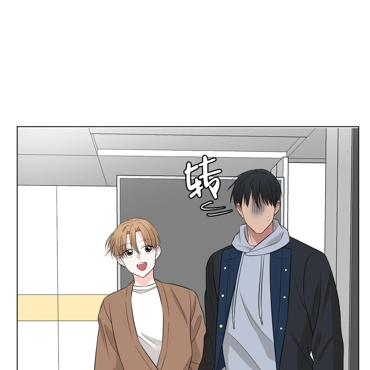 《你们同居了？》第28话 第22页