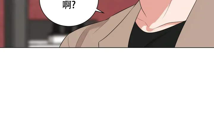 《你们同居了？》第30话 第12页