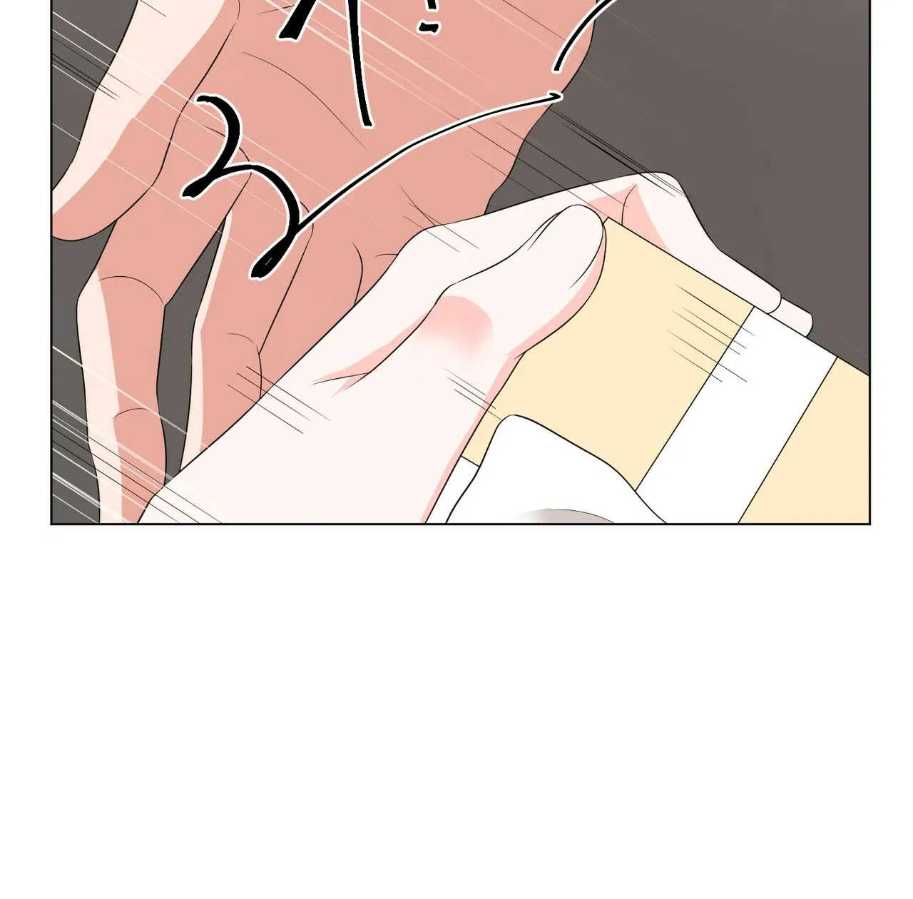 《你们同居了？》第31话 第30页