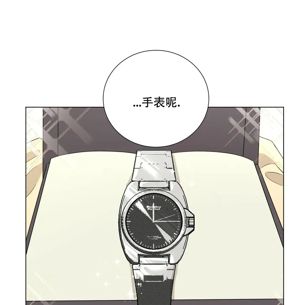 《你们同居了？》第31话 第39页