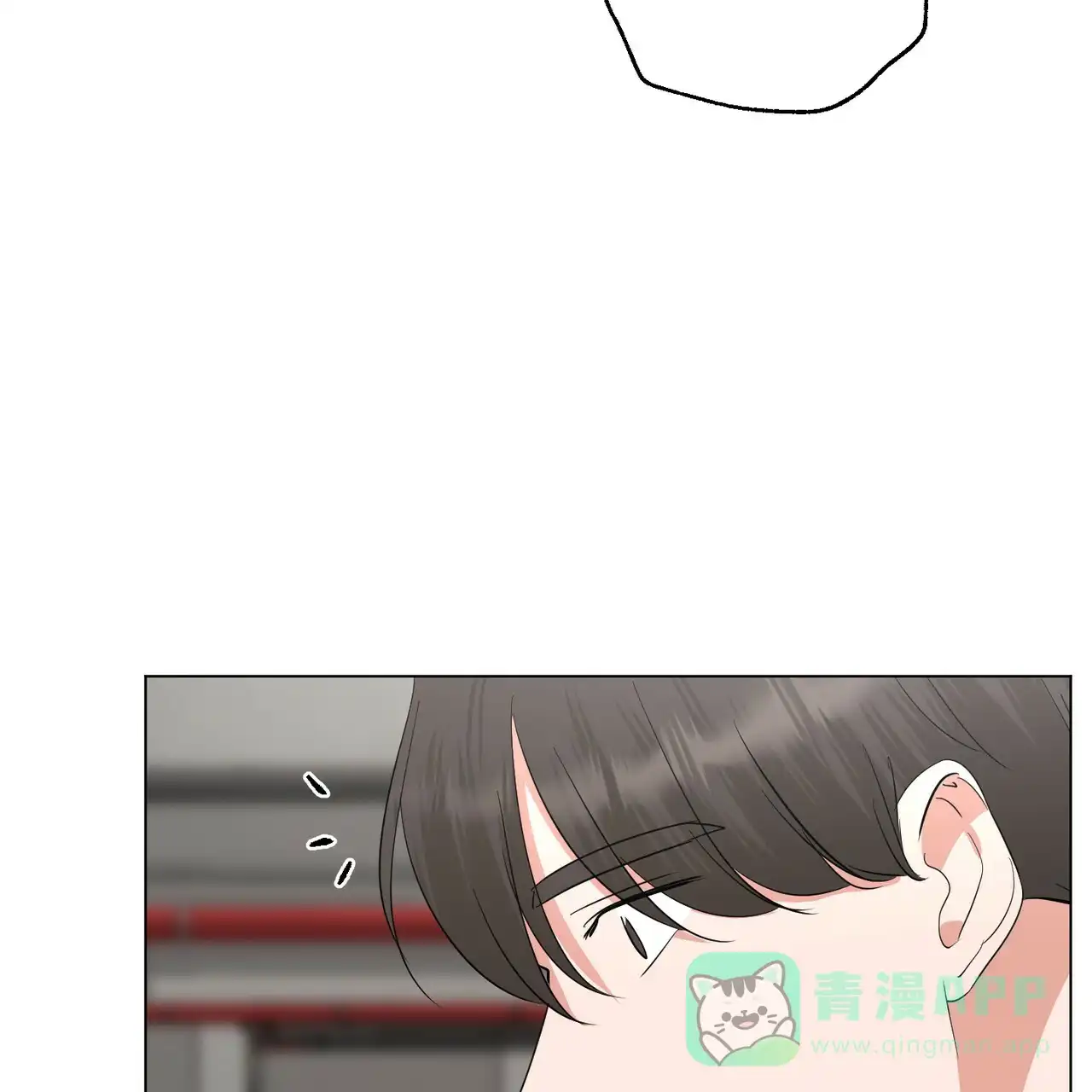 《你们同居了？》第32话 第31页