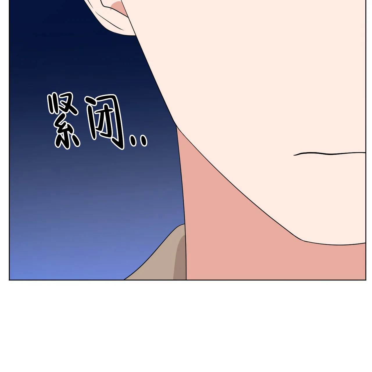 《你们同居了？》第32话 第25页