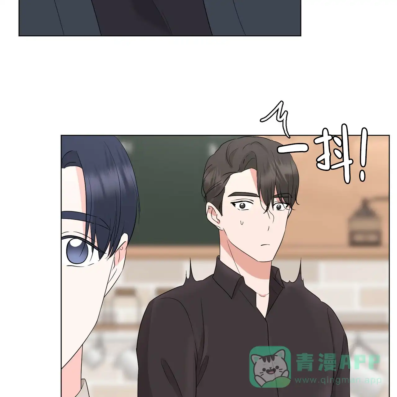 《你们同居了？》第35话 第51页