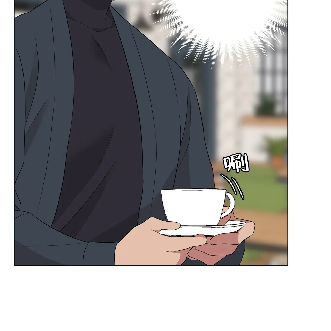 《你们同居了？》第36话 第23页