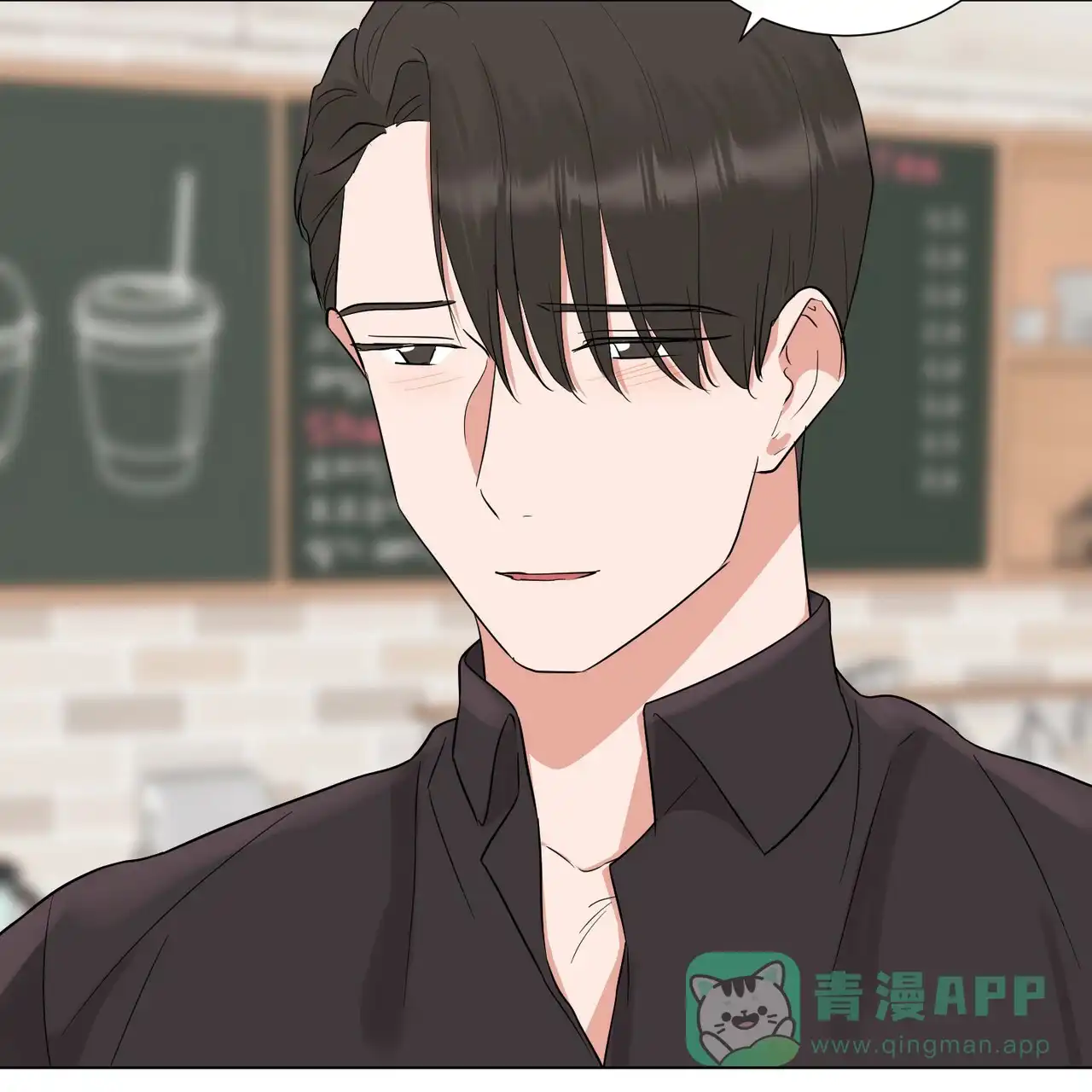 《你们同居了？》第38话 第36页