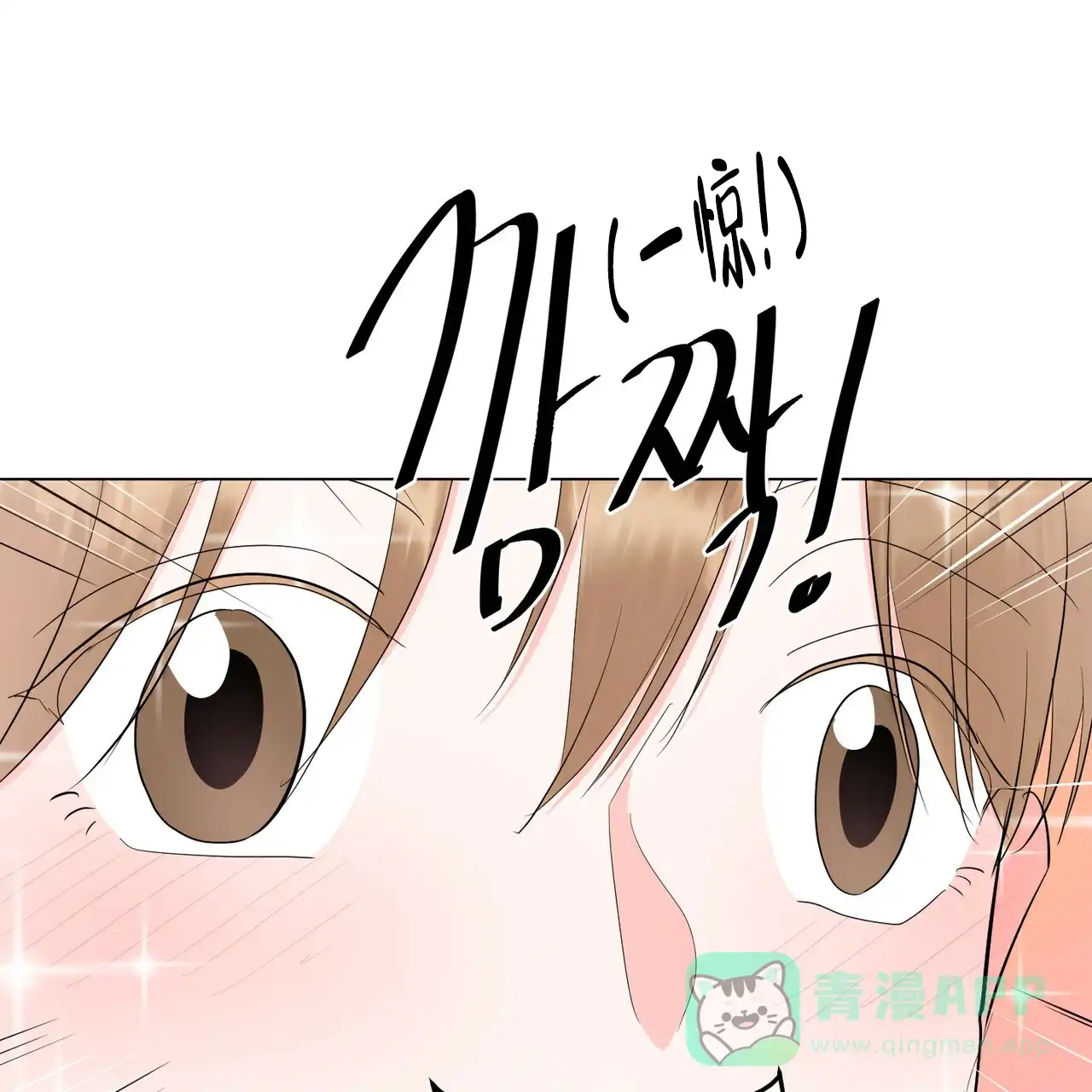 《你们同居了？》第38话 第46页