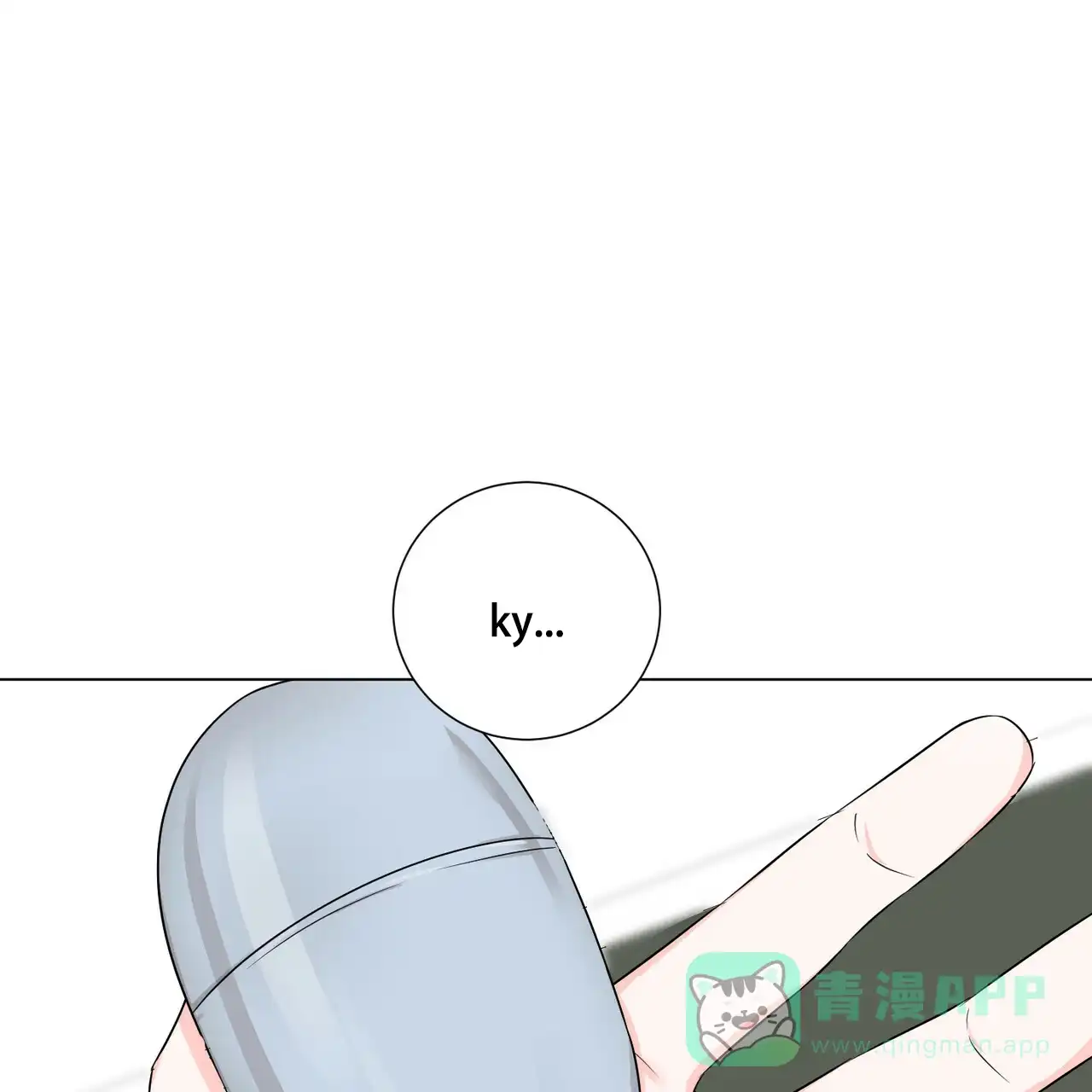 《你们同居了？》第39话 第21页