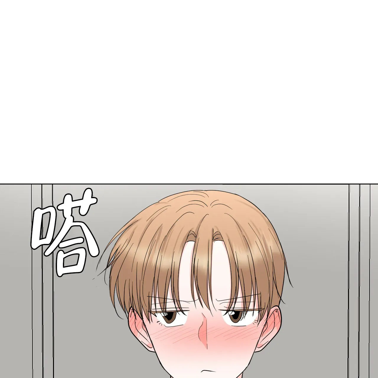 《你们同居了？》第39话 第48页