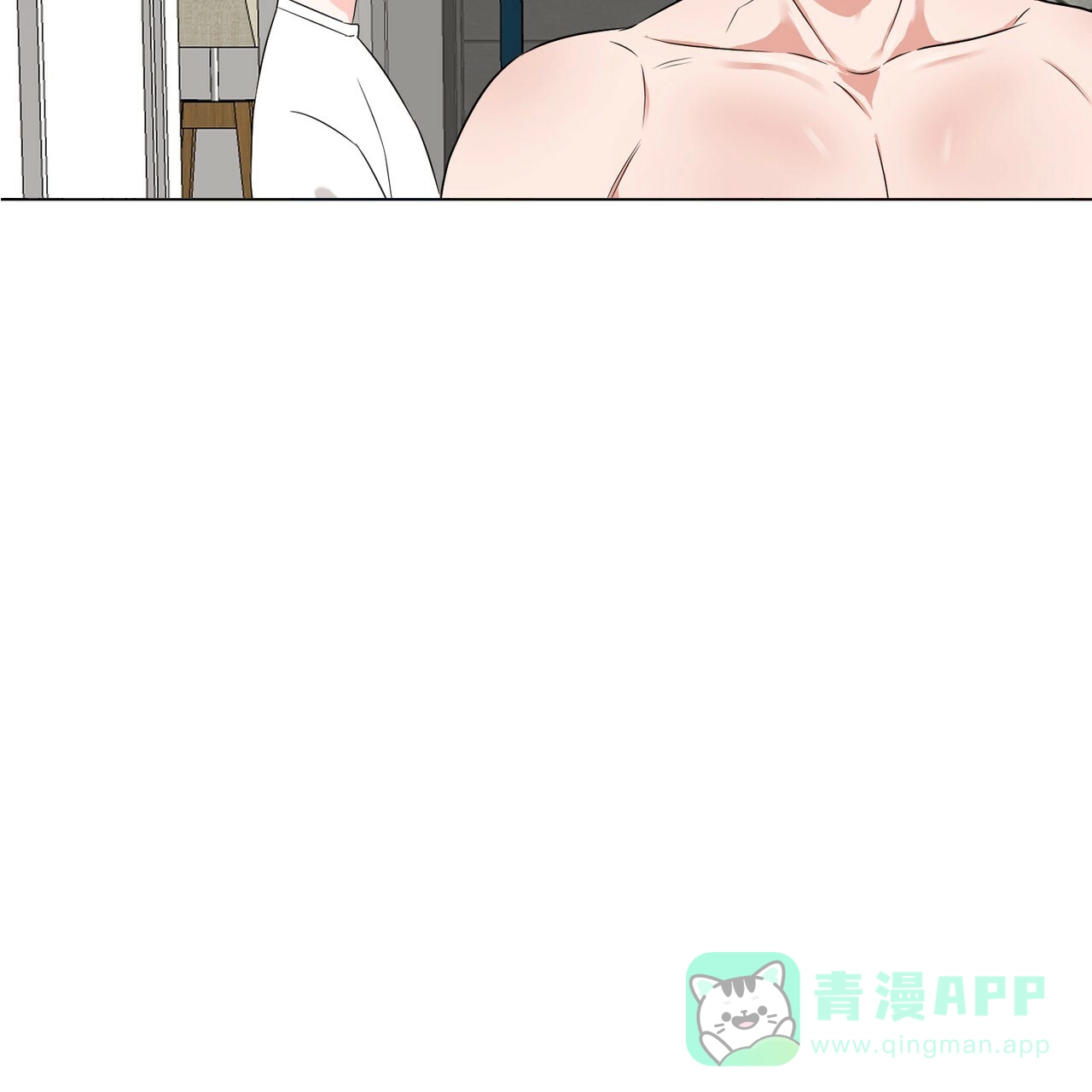 《你们同居了？》第39话 第31页