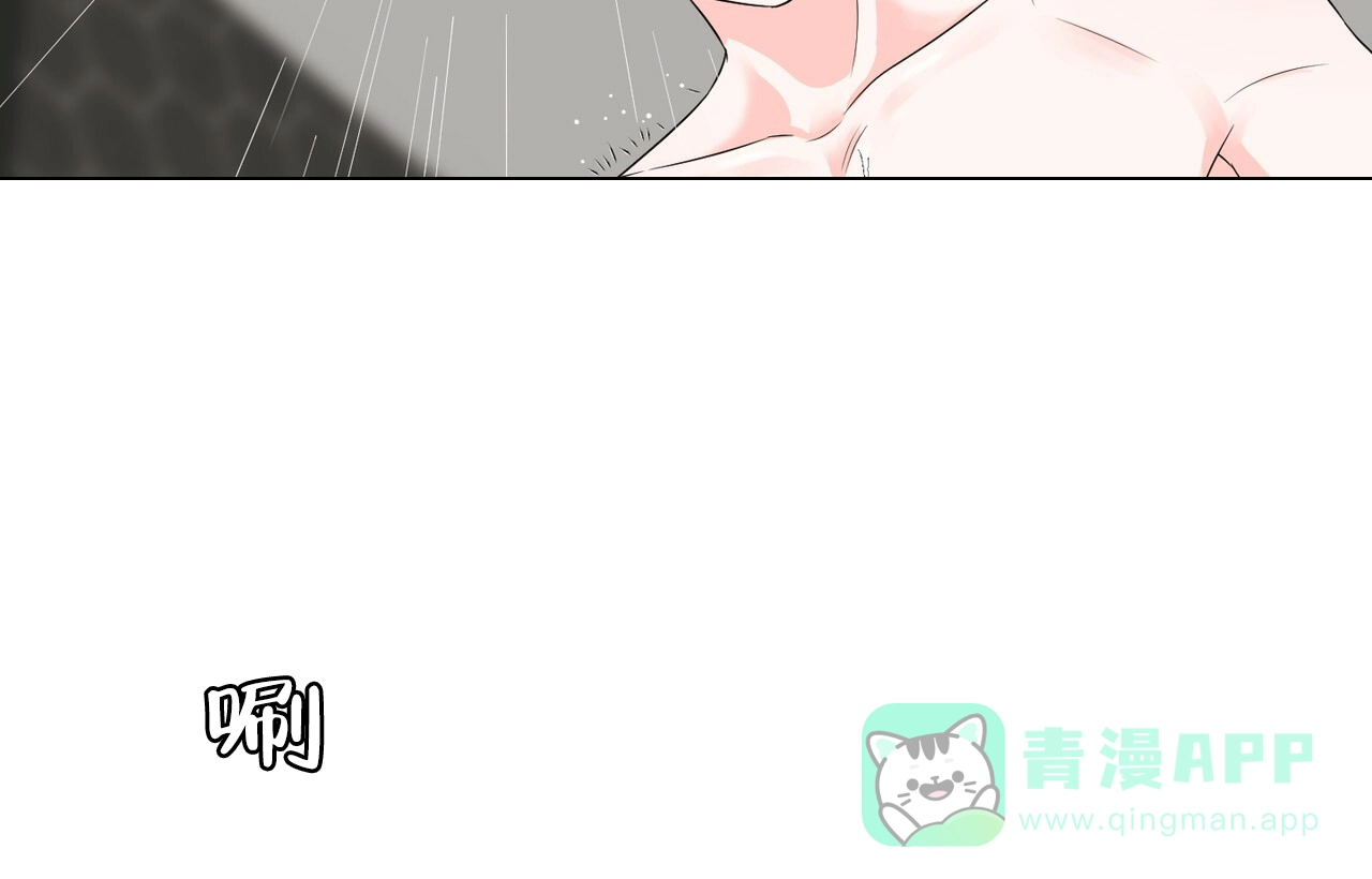 《你们同居了？》第39话 第56页