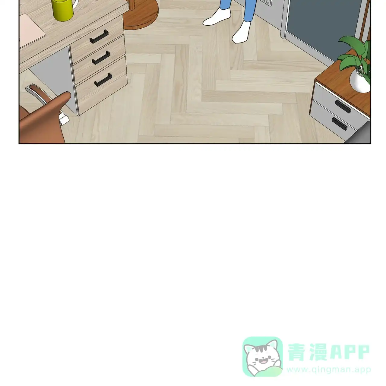 《你们同居了？》第39话 第11页