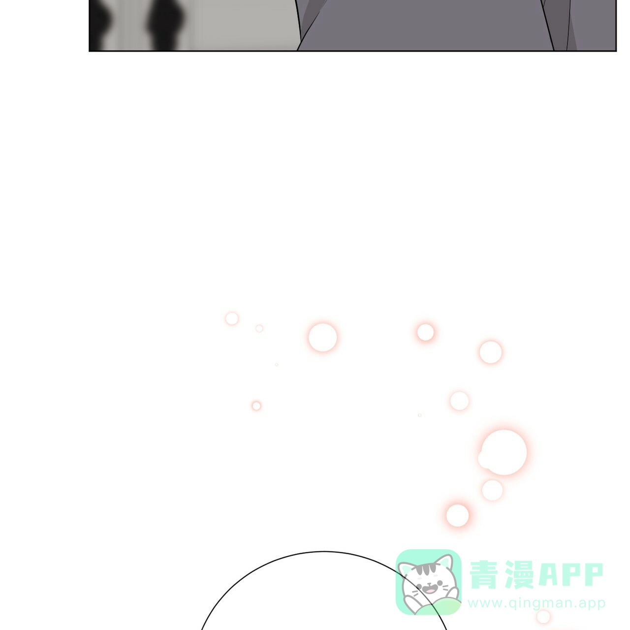 《你们同居了？》第41话 第16页