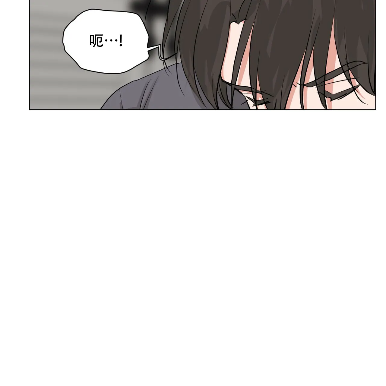 《你们同居了？》第41话 第49页