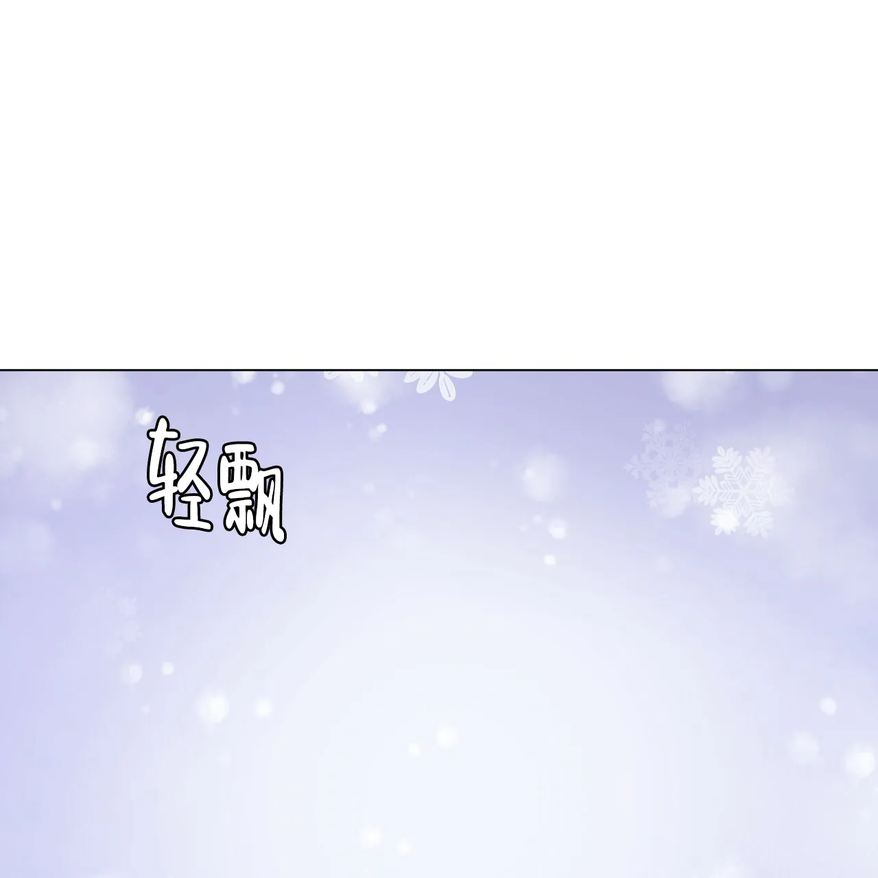 《你们同居了？》第41话 第59页