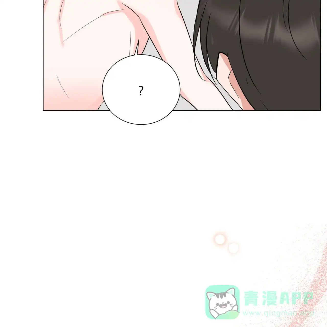 《你们同居了？》第41话 第36页
