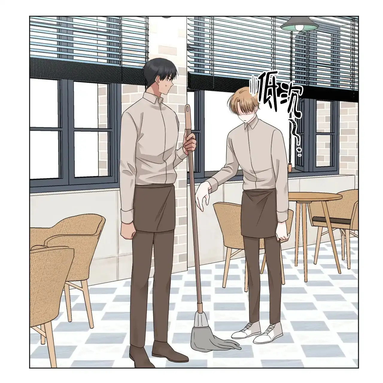 《你们同居了？》第42话 第58页