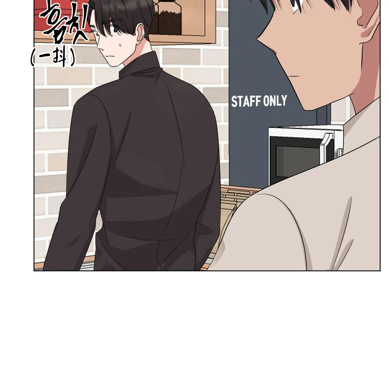 《你们同居了？》第43话 第64页