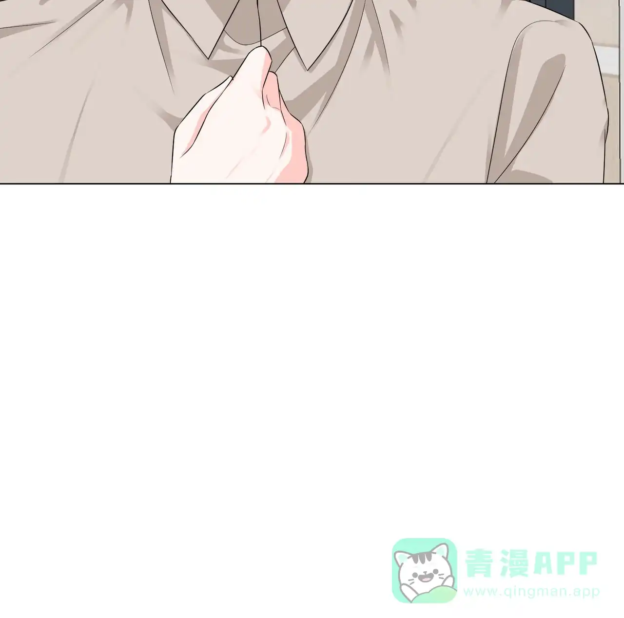 《你们同居了？》第43话 第56页