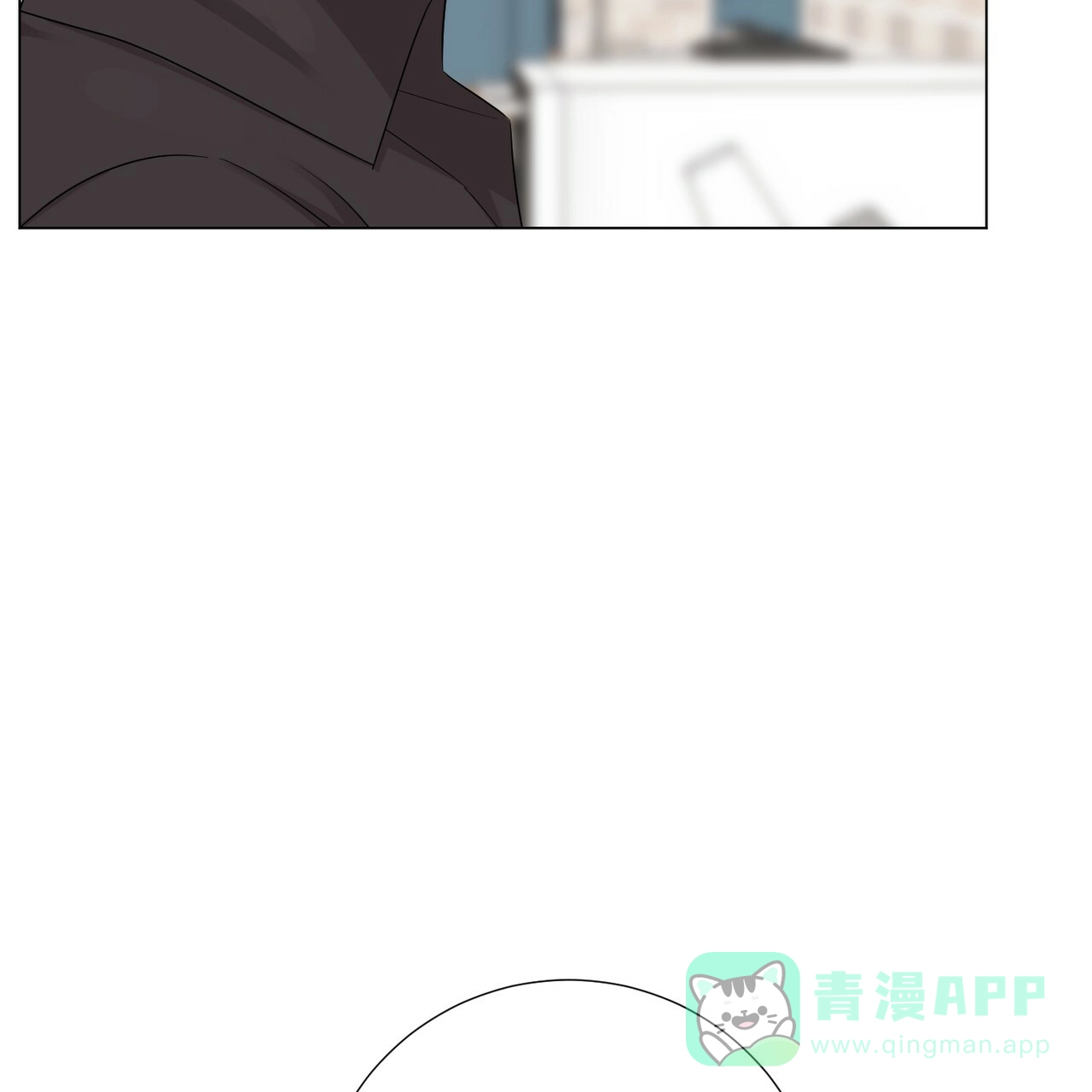 《你们同居了？》第44话 第21页