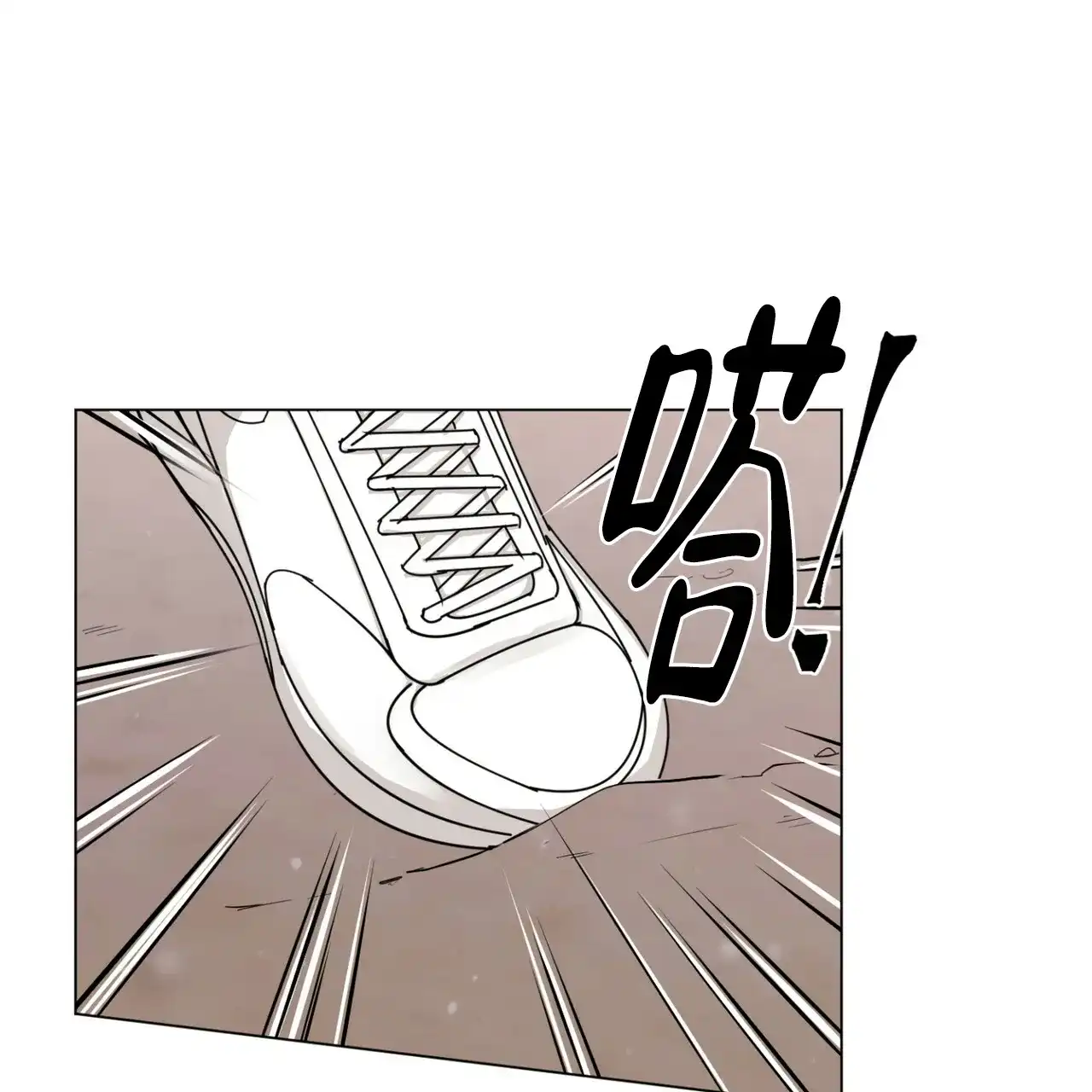 《你们同居了？》第46话 第25页