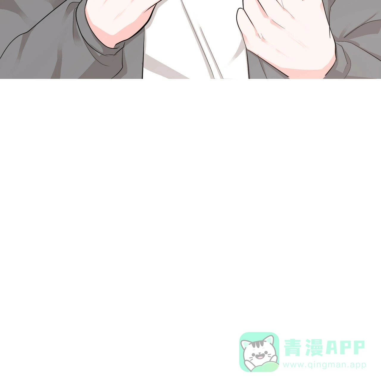《你们同居了？》第46话 第66页