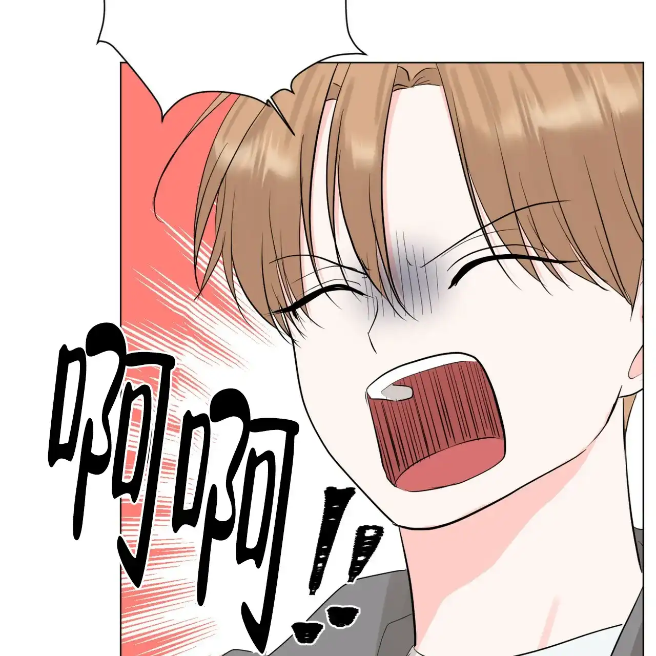 《你们同居了？》第46话 第59页