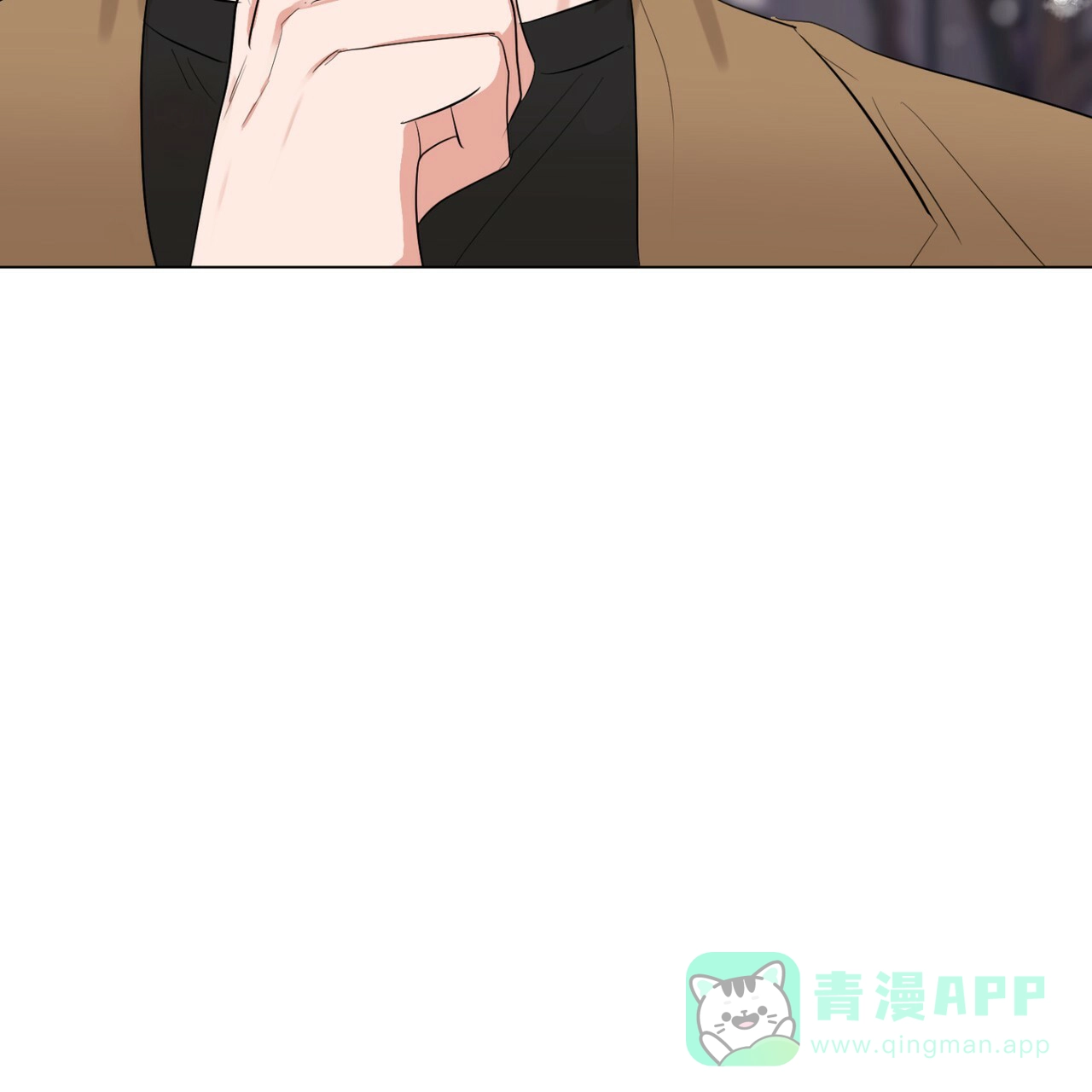 《你们同居了？》第46话 第46页