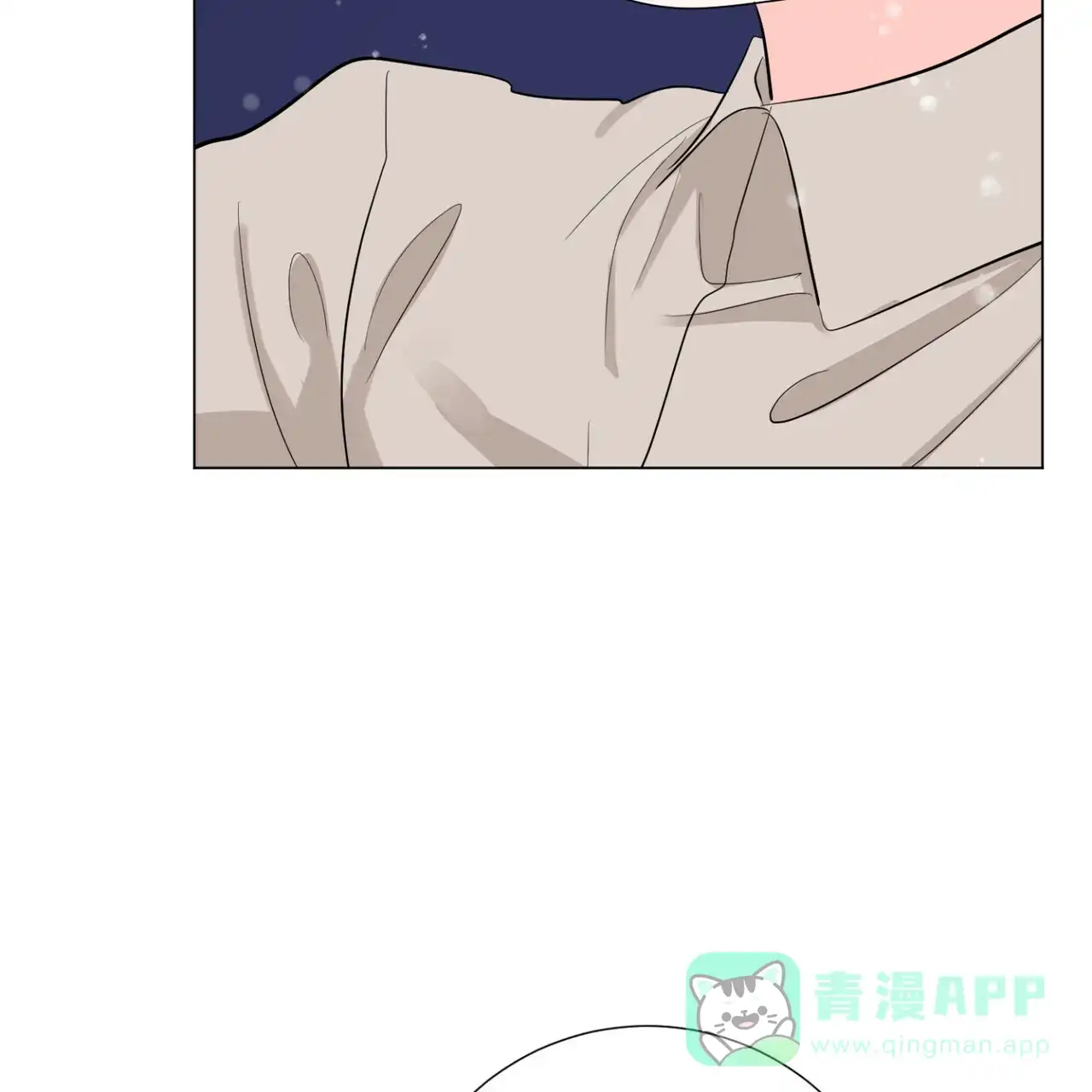 《你们同居了？》第46话 第6页