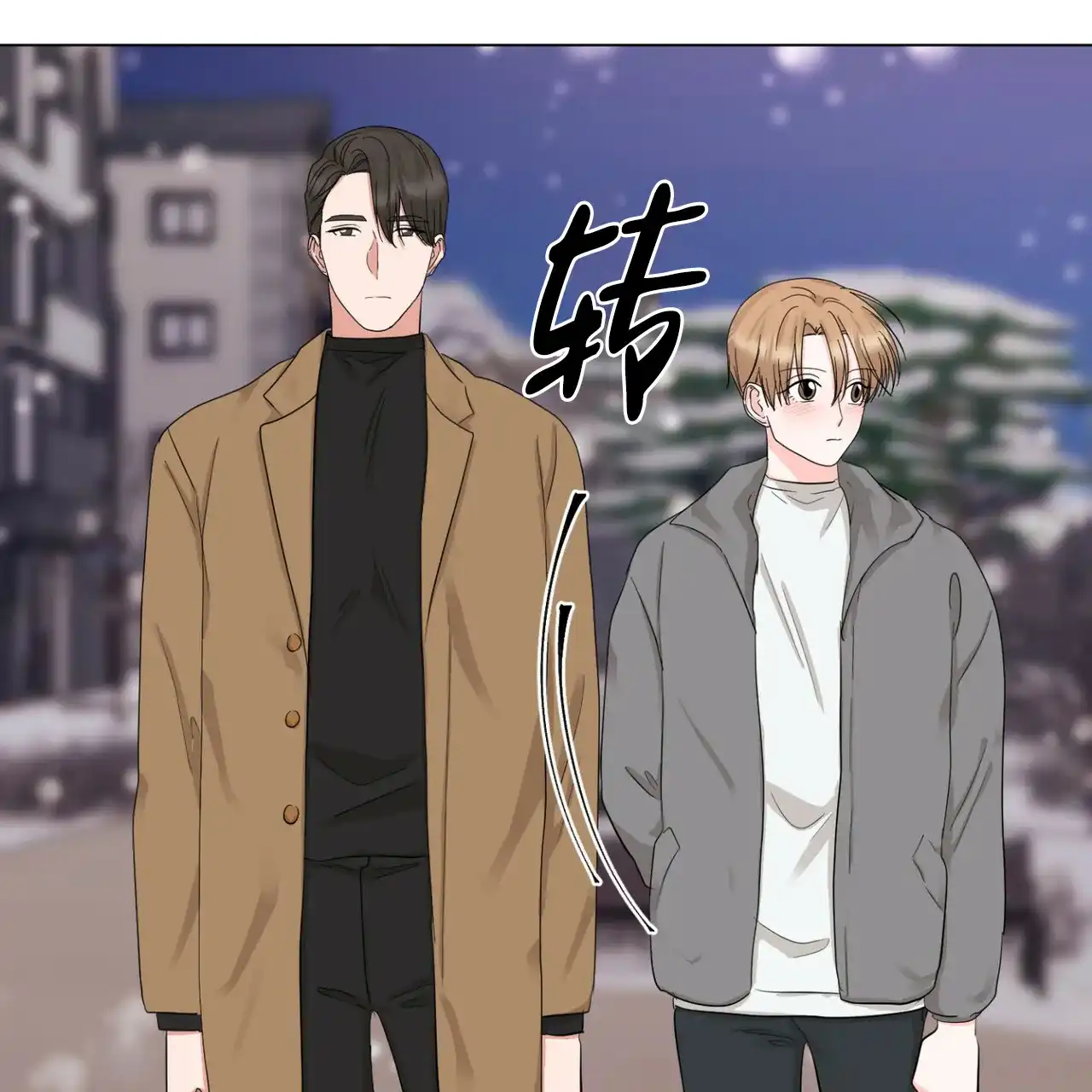 《你们同居了？》第46话 第19页