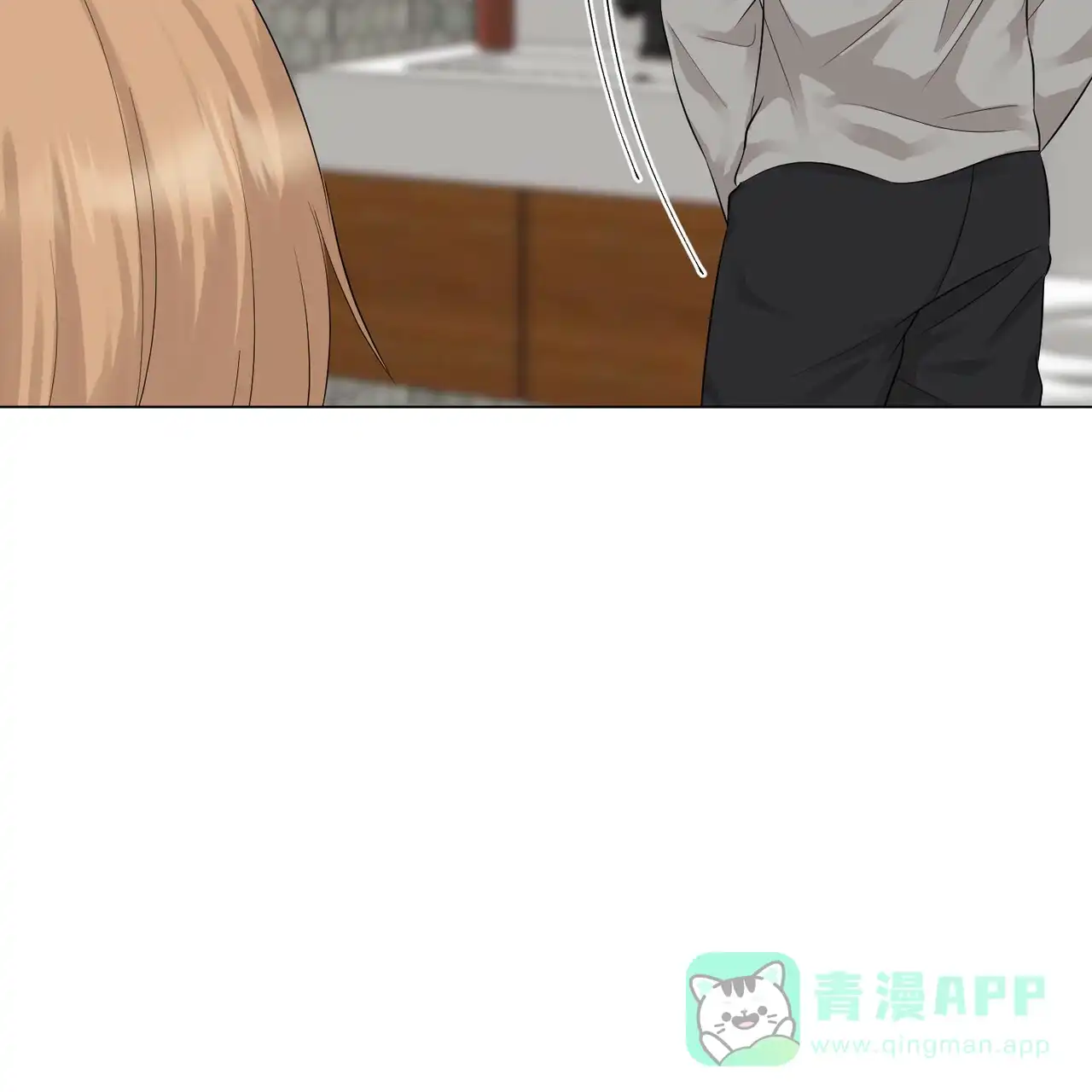 《你们同居了？》第47话 第46页