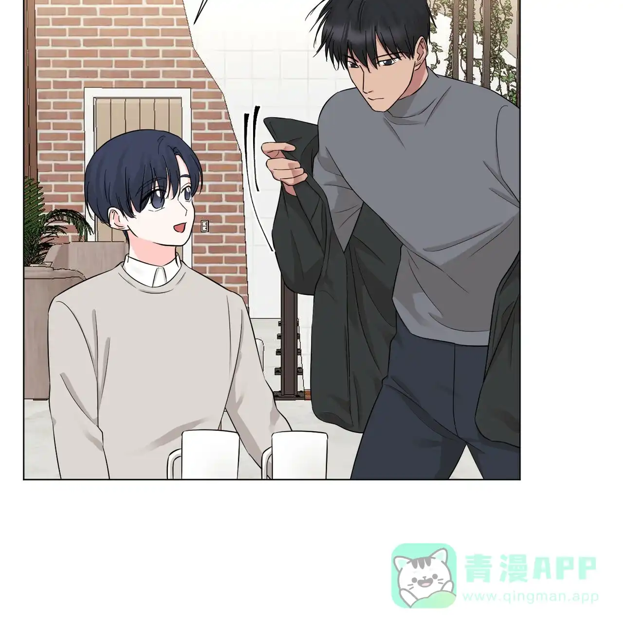 《你们同居了？》第48话 第21页