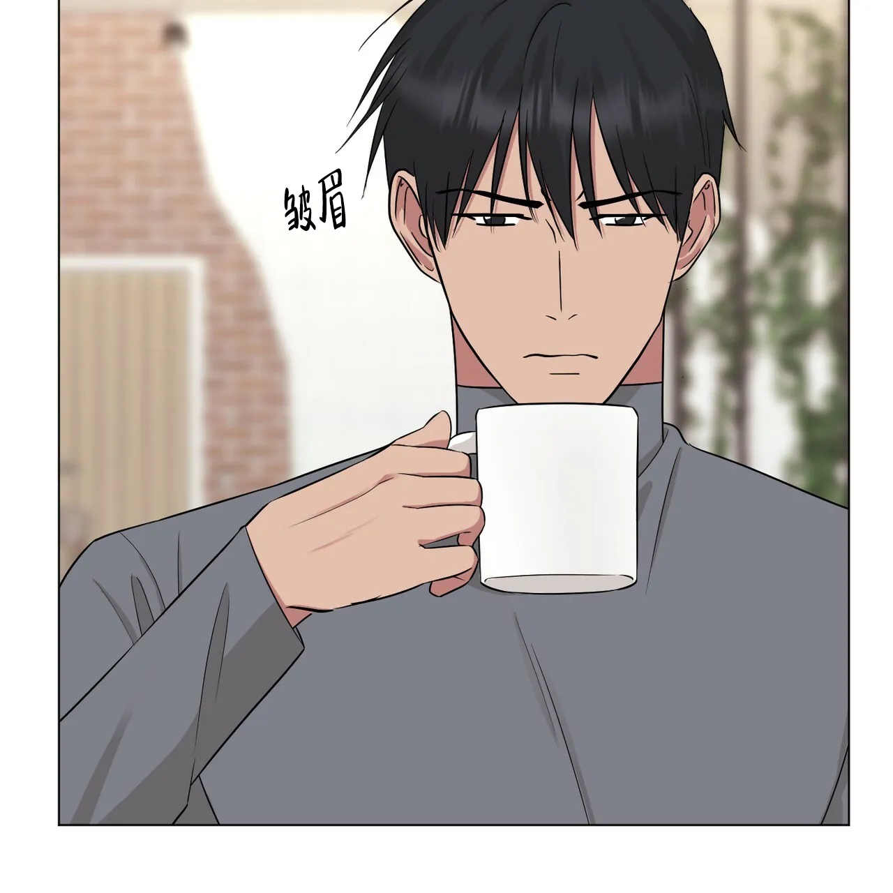 《你们同居了？》第48话 第57页