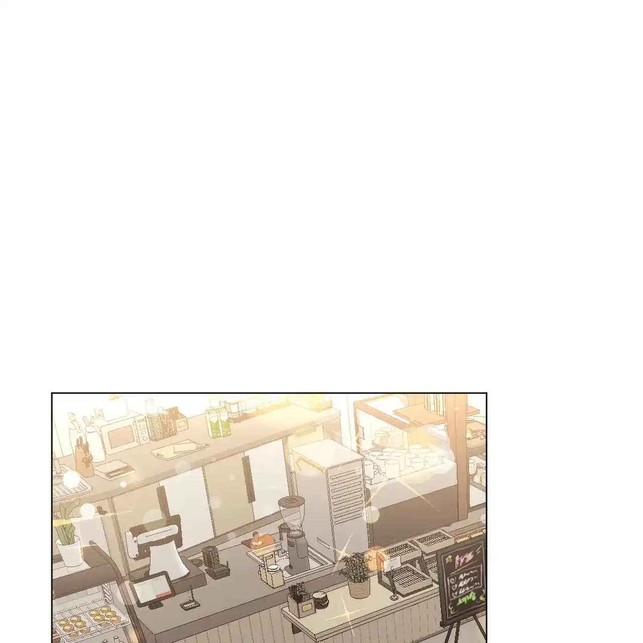 《你们同居了？》第48话 第17页
