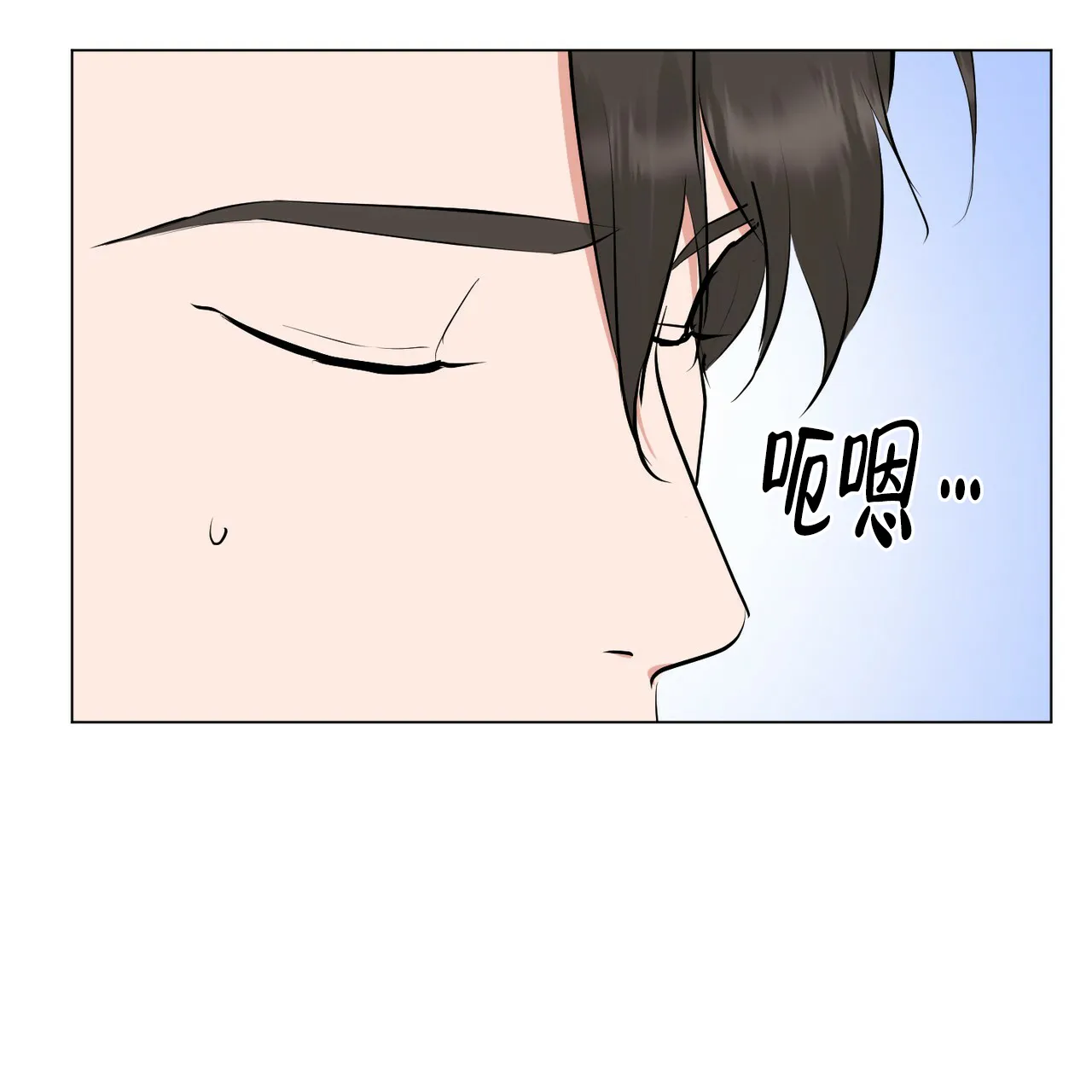 《你们同居了？》第50话 第17页