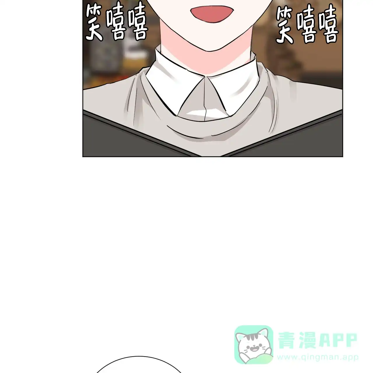 《你们同居了？》第50话 第26页