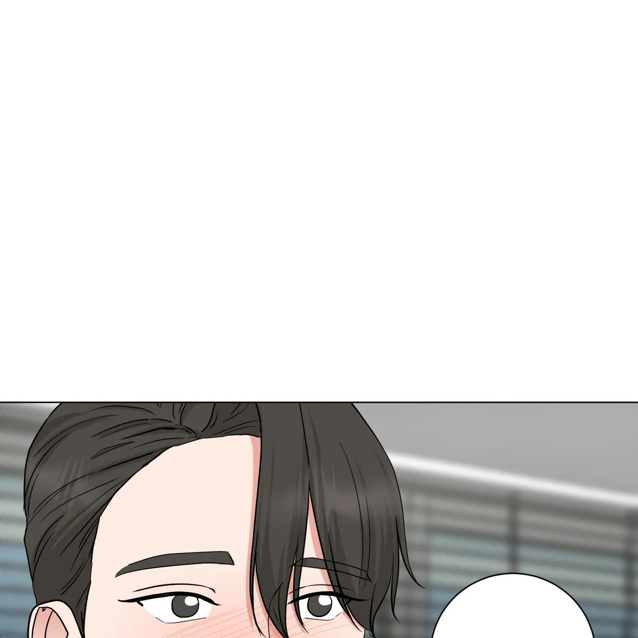 《你们同居了？》第52话 第20页