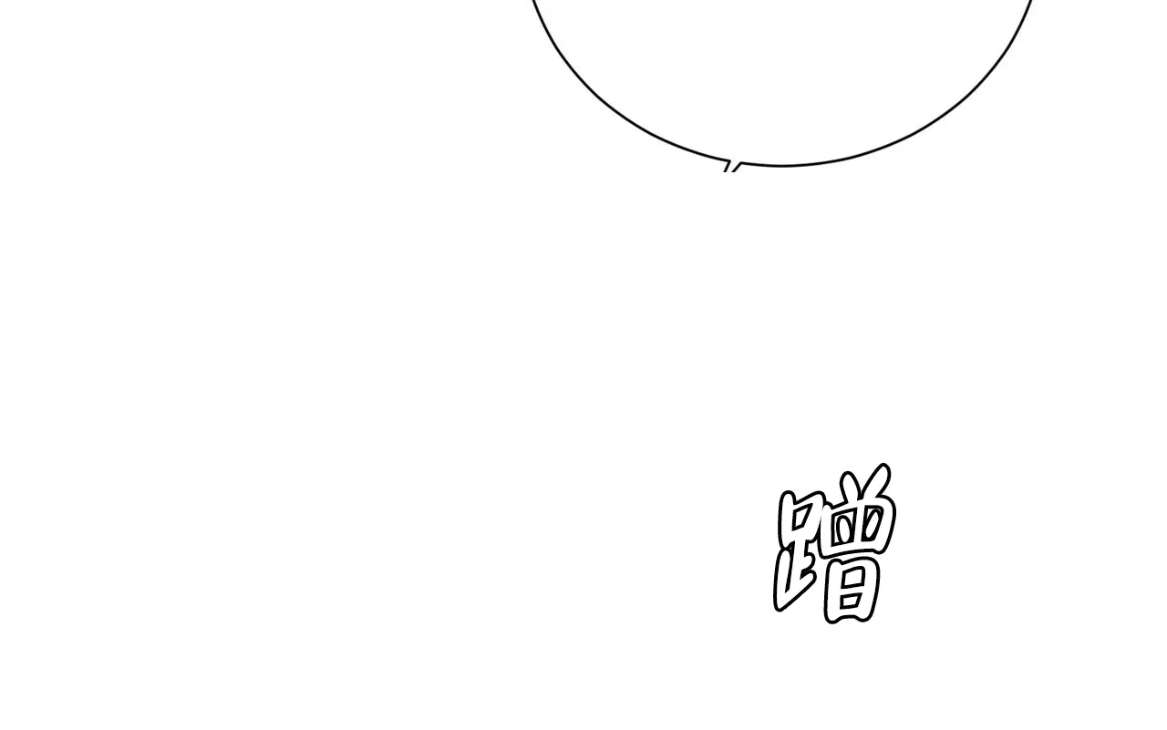 《你们同居了？》第54话 第37页